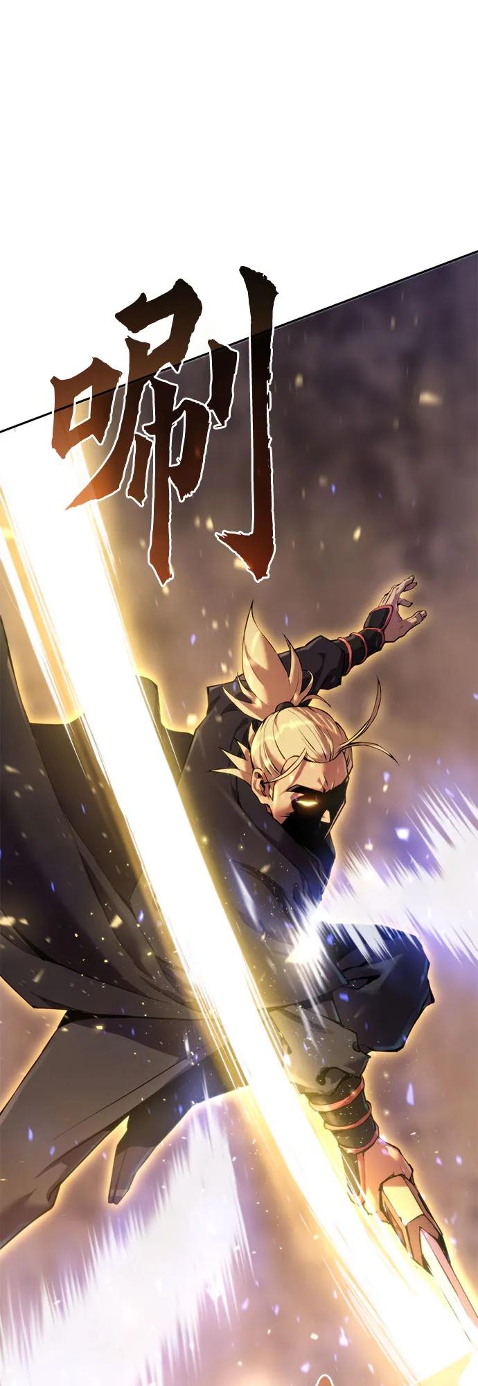 第128话-魔道转生记-codezero,FORCE STUDIO（第28张）
