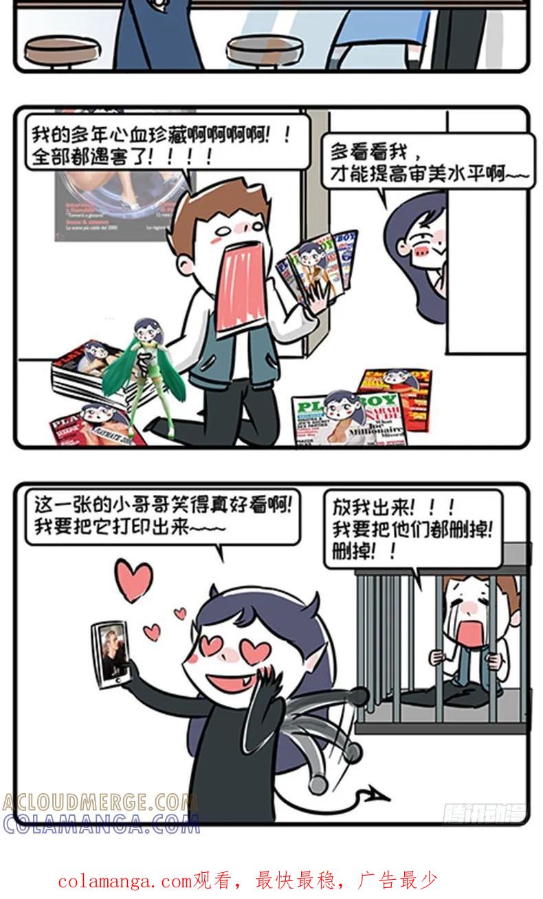男人不好当-素菜包-金姨（第2张）