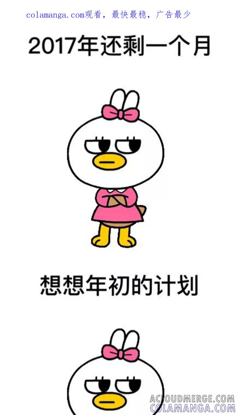 第19话停更通知-隔壁老王家-蓝文文化（第1张）