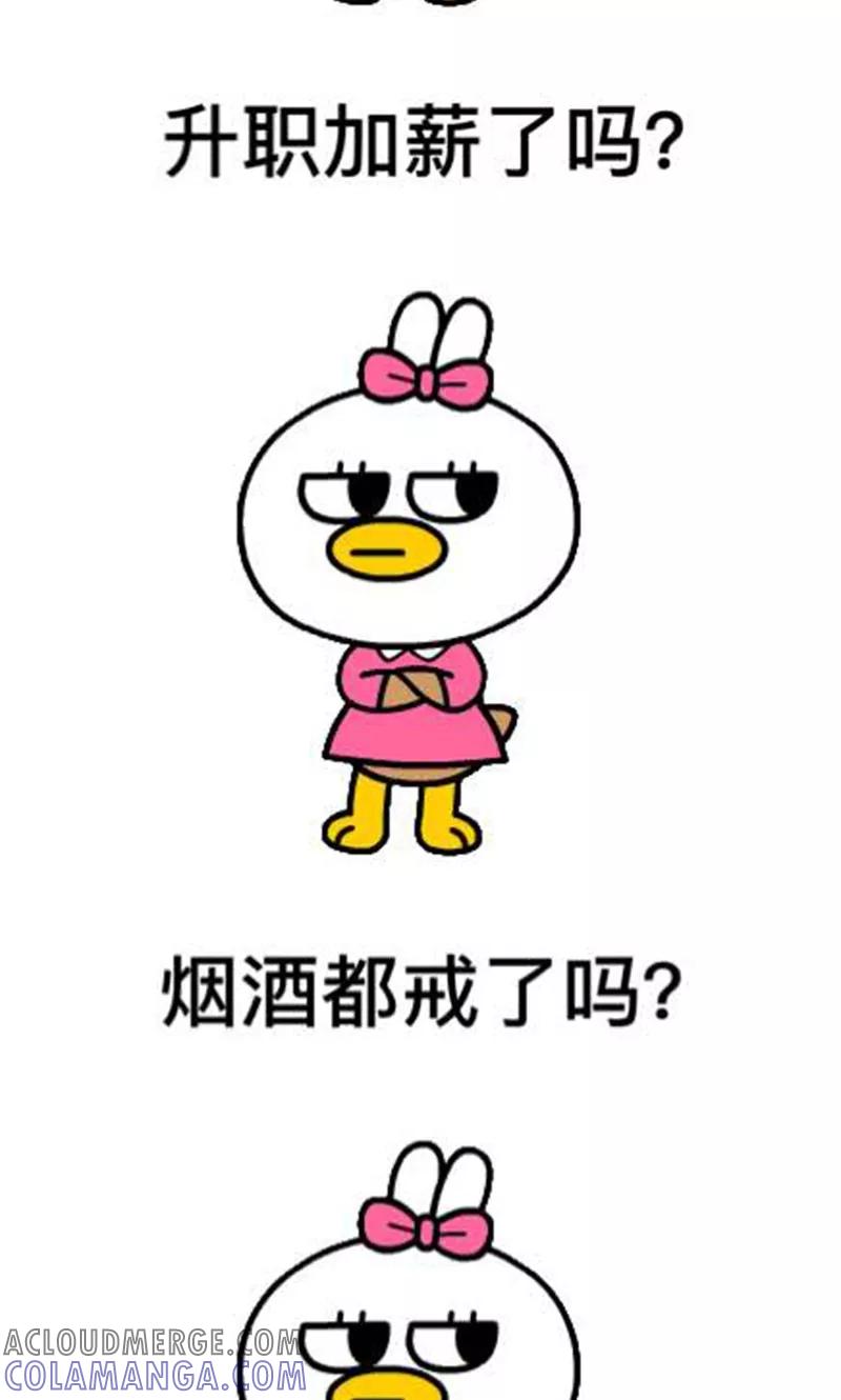 第19话停更通知-隔壁老王家-蓝文文化（第4张）