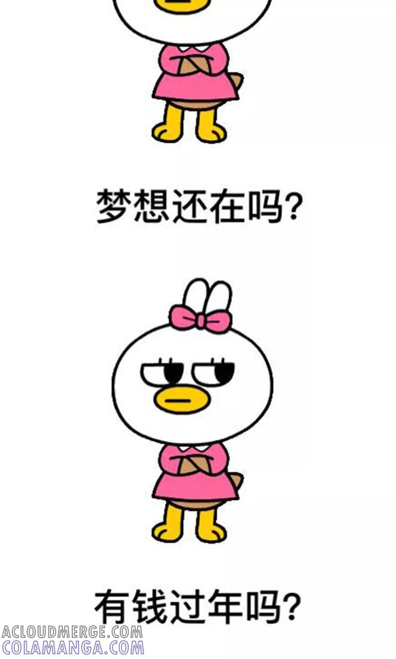 第19话停更通知-隔壁老王家-蓝文文化（第5张）