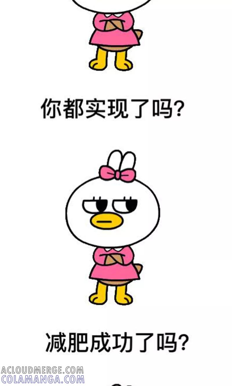 第19话停更通知-隔壁老王家-蓝文文化（第2张）