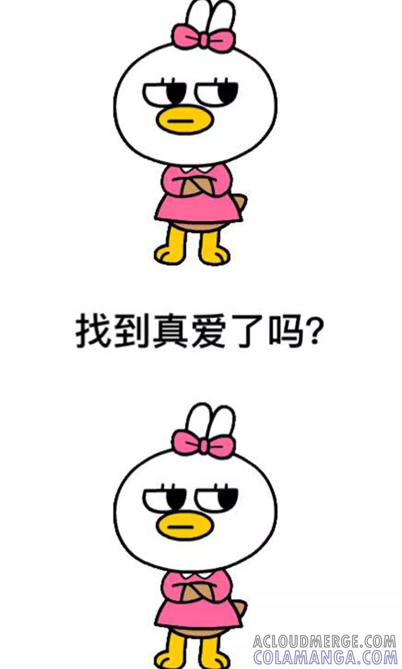 第19话停更通知-隔壁老王家-蓝文文化（第3张）