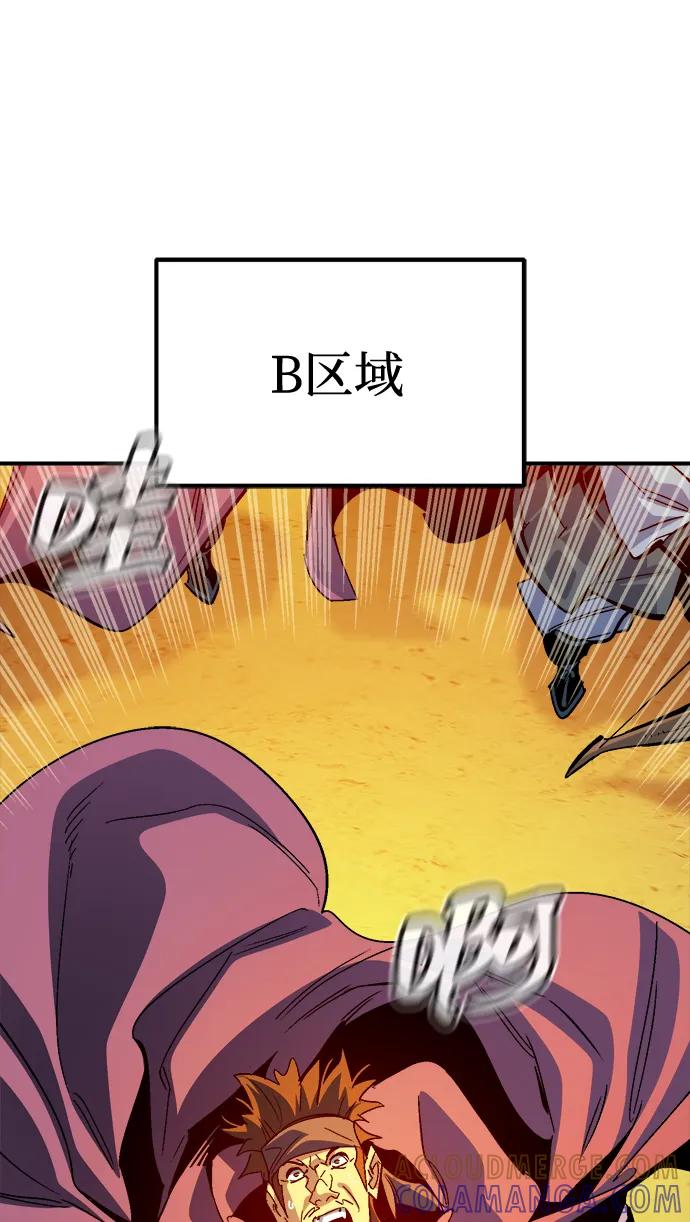 [第191话]C区，天使和恶魔的进攻-2-死灵法师：亡灵支配者-KIM KYOUNG-YEOL/JJJ,KIM DONG-JUN（第33张）