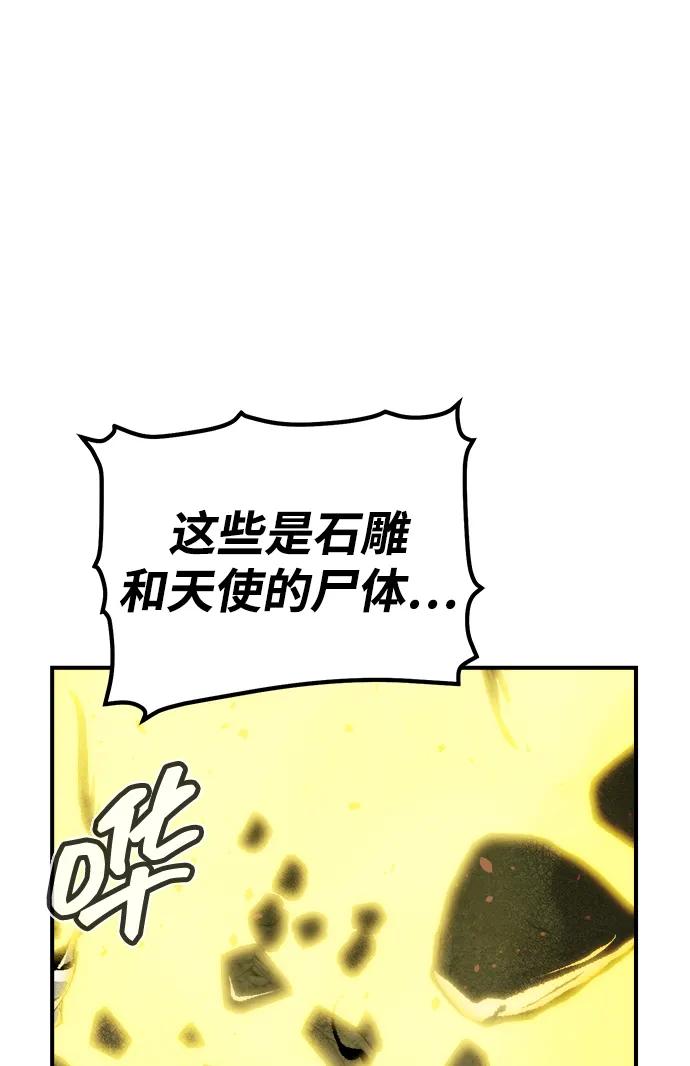 [第191话]C区，天使和恶魔的进攻-2-死灵法师：亡灵支配者-KIM KYOUNG-YEOL/JJJ,KIM DONG-JUN（第28张）