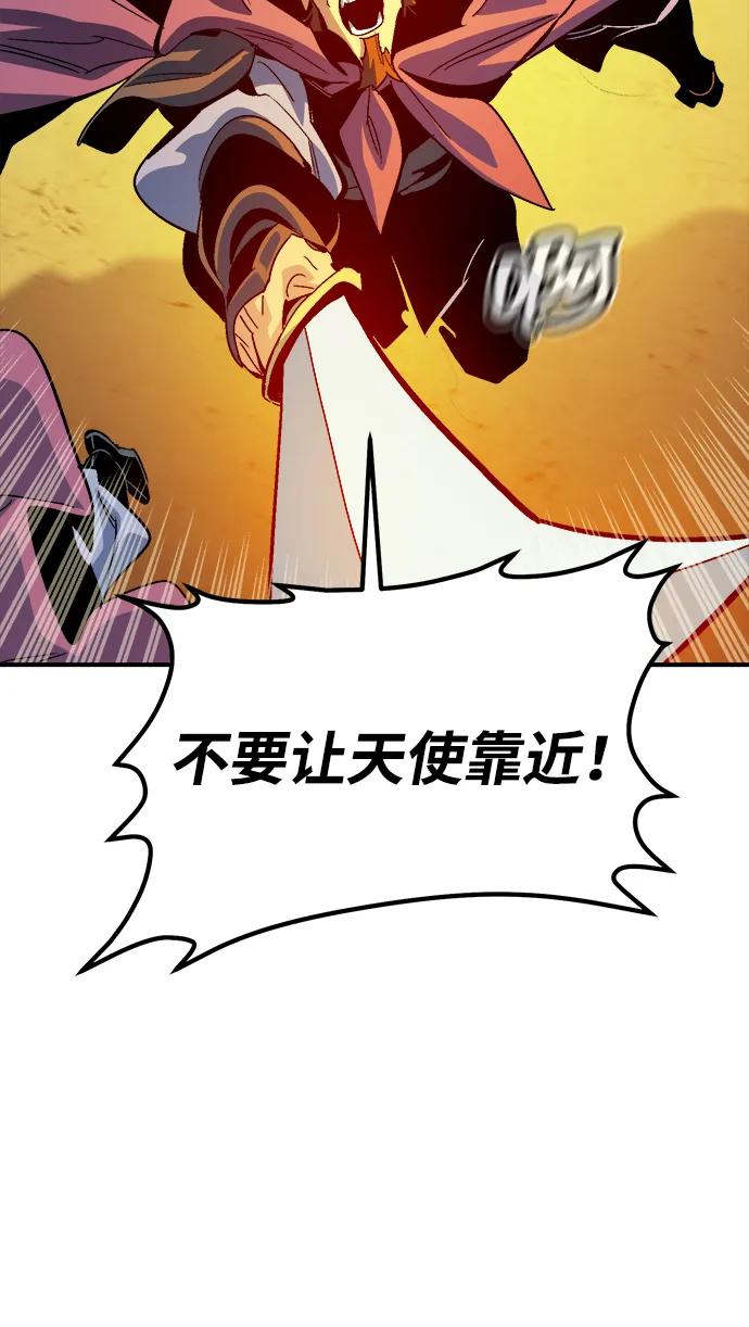[第191话]C区，天使和恶魔的进攻-2-死灵法师：亡灵支配者-KIM KYOUNG-YEOL/JJJ,KIM DONG-JUN（第34张）
