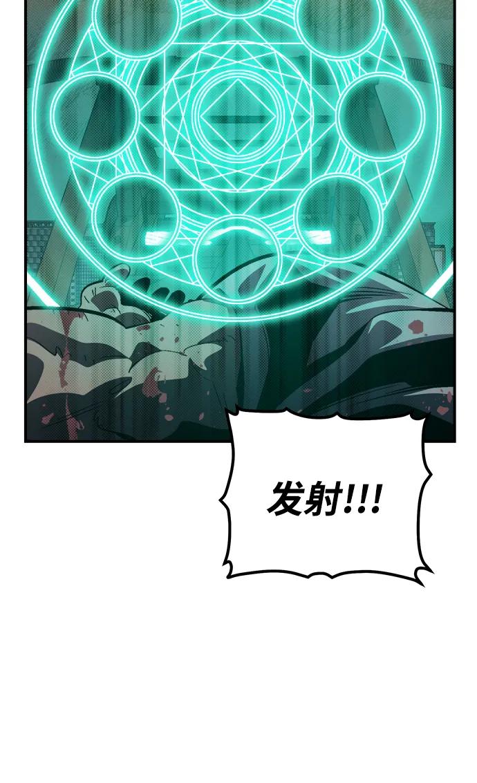 [第191话]C区，天使和恶魔的进攻-2-死灵法师：亡灵支配者-KIM KYOUNG-YEOL/JJJ,KIM DONG-JUN（第19张）