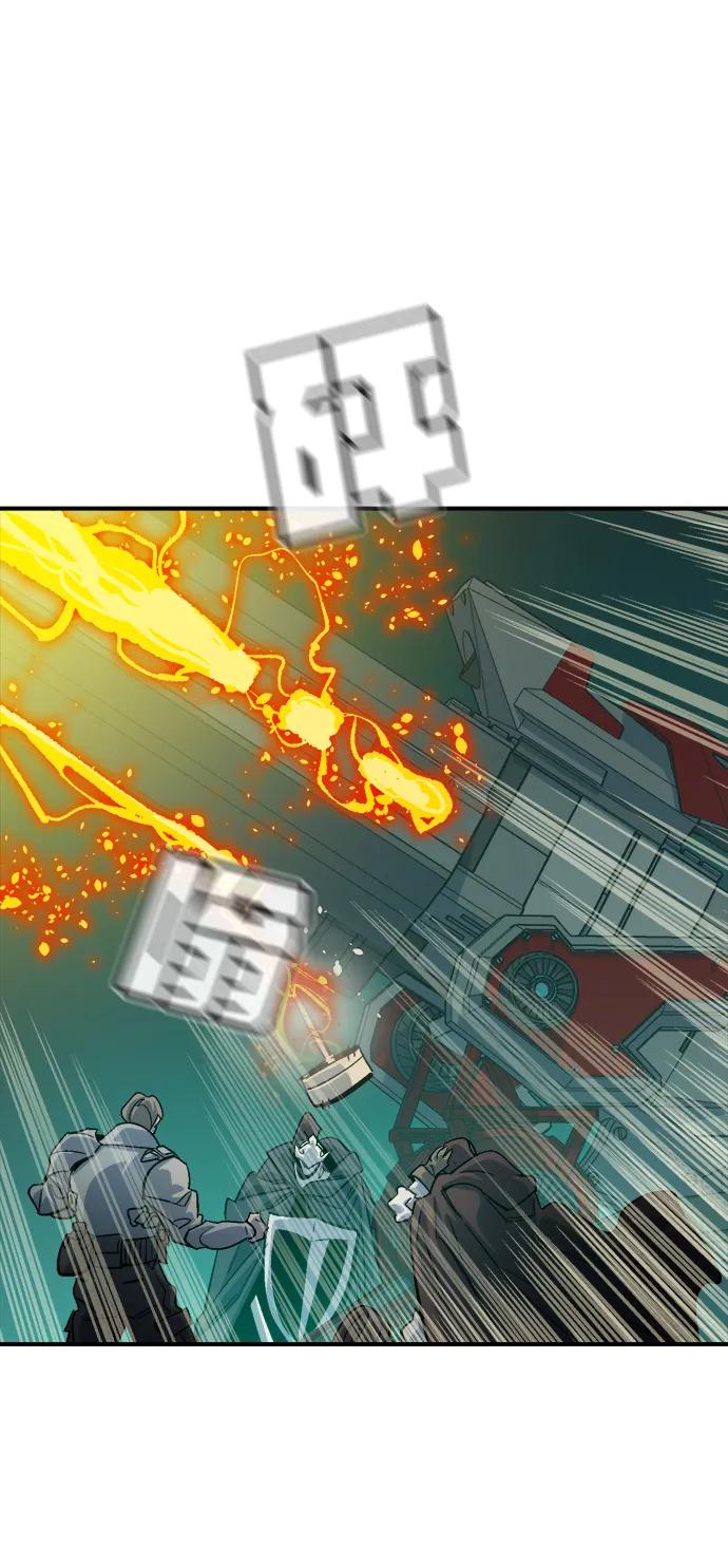 [第191话]C区，天使和恶魔的进攻-2-死灵法师：亡灵支配者-KIM KYOUNG-YEOL/JJJ,KIM DONG-JUN（第4张）
