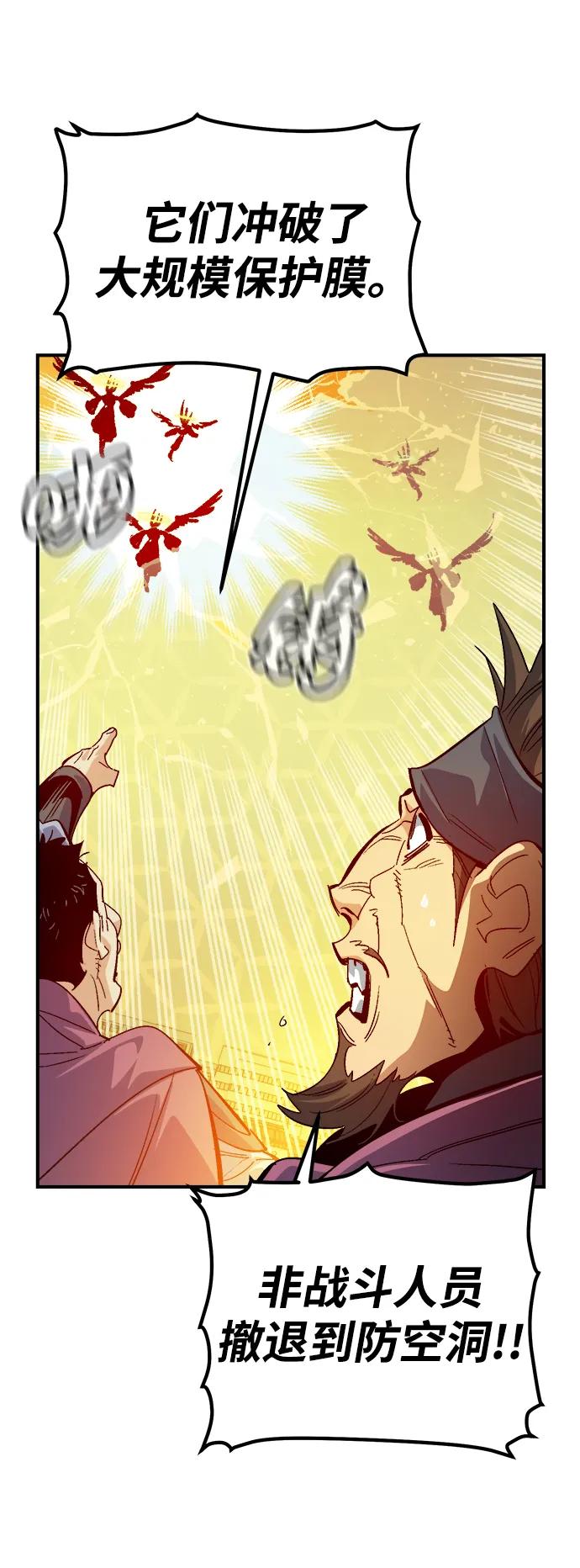 [第191话]C区，天使和恶魔的进攻-2-死灵法师：亡灵支配者-KIM KYOUNG-YEOL/JJJ,KIM DONG-JUN（第35张）