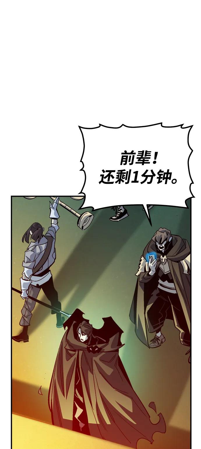 [第191话]C区，天使和恶魔的进攻-2-死灵法师：亡灵支配者-KIM KYOUNG-YEOL/JJJ,KIM DONG-JUN（第12张）