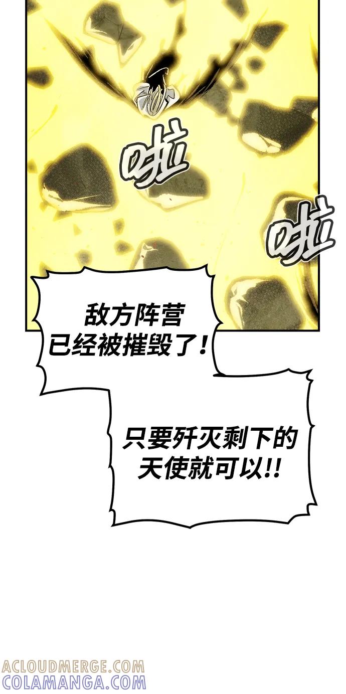 [第191话]C区，天使和恶魔的进攻-2-死灵法师：亡灵支配者-KIM KYOUNG-YEOL/JJJ,KIM DONG-JUN（第29张）