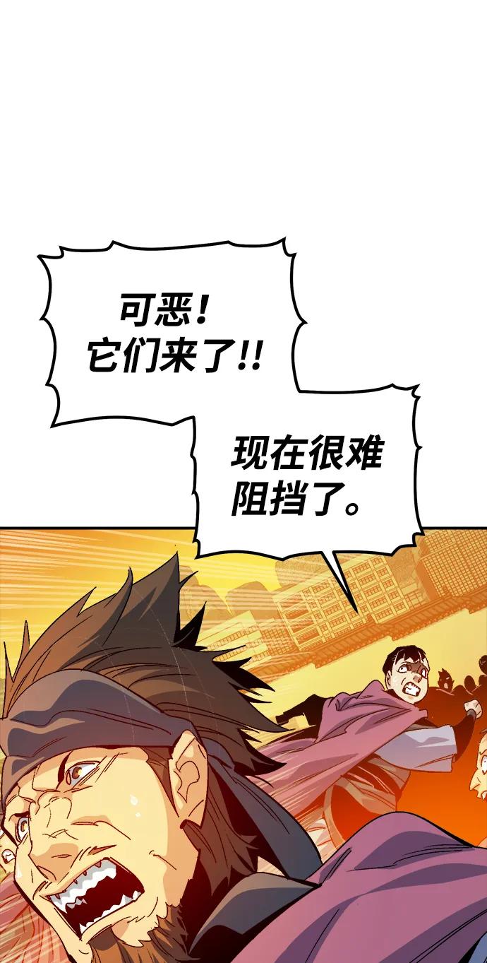 [第191话]C区，天使和恶魔的进攻-2-死灵法师：亡灵支配者-KIM KYOUNG-YEOL/JJJ,KIM DONG-JUN（第36张）