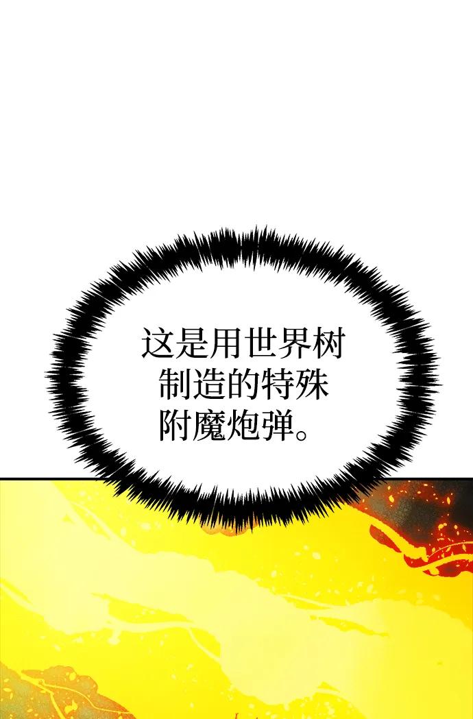 [第191话]C区，天使和恶魔的进攻-2-死灵法师：亡灵支配者-KIM KYOUNG-YEOL/JJJ,KIM DONG-JUN（第7张）