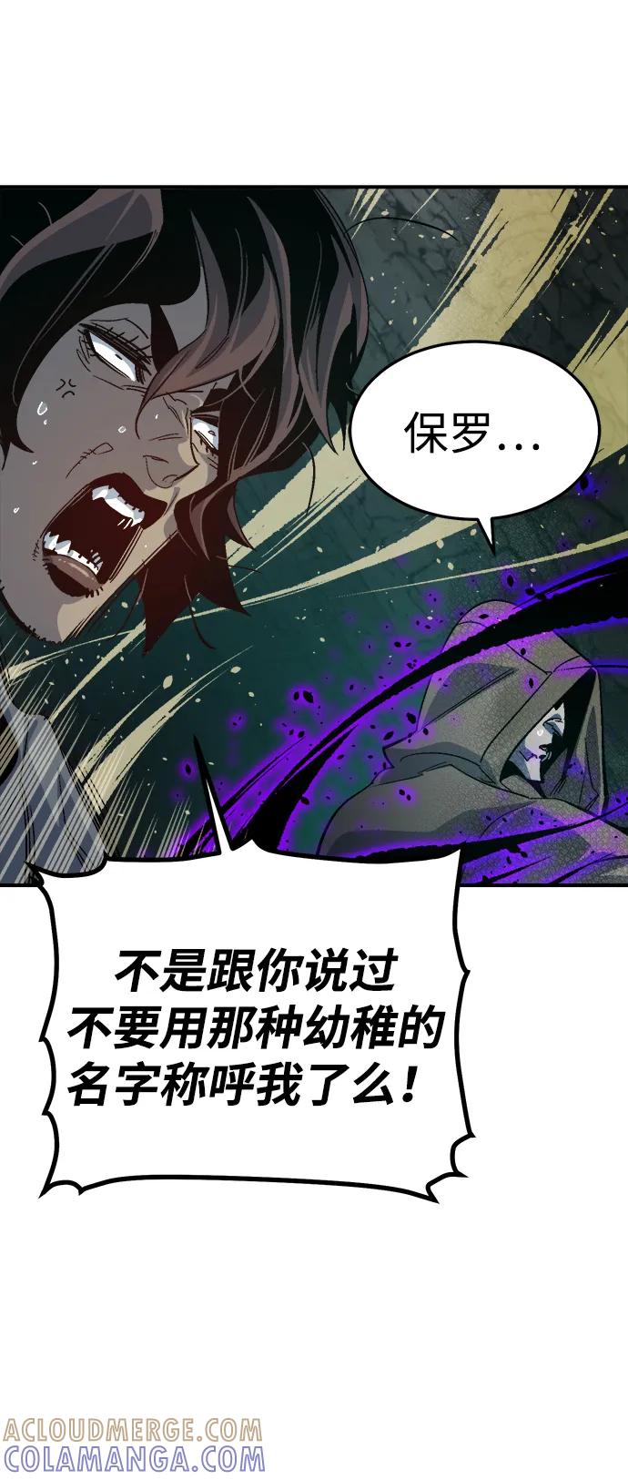 [第194话]魔王的目的-2-死灵法师：亡灵支配者-KIM KYOUNG-YEOL/JJJ,KIM DONG-JUN（第13张）