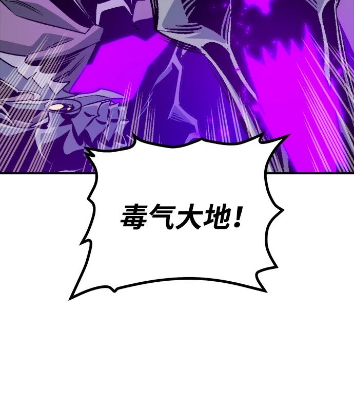 [第194话]魔王的目的-2-死灵法师：亡灵支配者-KIM KYOUNG-YEOL/JJJ,KIM DONG-JUN（第15张）