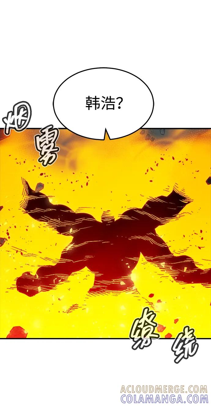 [第194话]魔王的目的-2-死灵法师：亡灵支配者-KIM KYOUNG-YEOL/JJJ,KIM DONG-JUN（第9张）