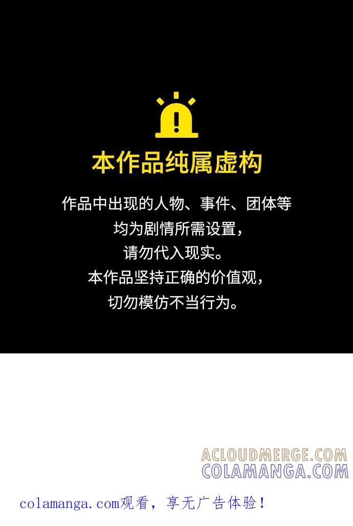 [第194话]魔王的目的-2-死灵法师：亡灵支配者-KIM KYOUNG-YEOL/JJJ,KIM DONG-JUN（第1张）