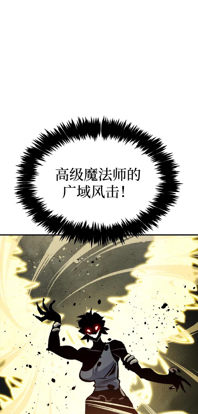 [第194话]魔王的目的-2-死灵法师：亡灵支配者-KIM KYOUNG-YEOL/JJJ,KIM DONG-JUN（第3张）