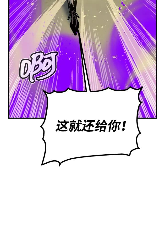 [第194话]魔王的目的-2-死灵法师：亡灵支配者-KIM KYOUNG-YEOL/JJJ,KIM DONG-JUN（第18张）