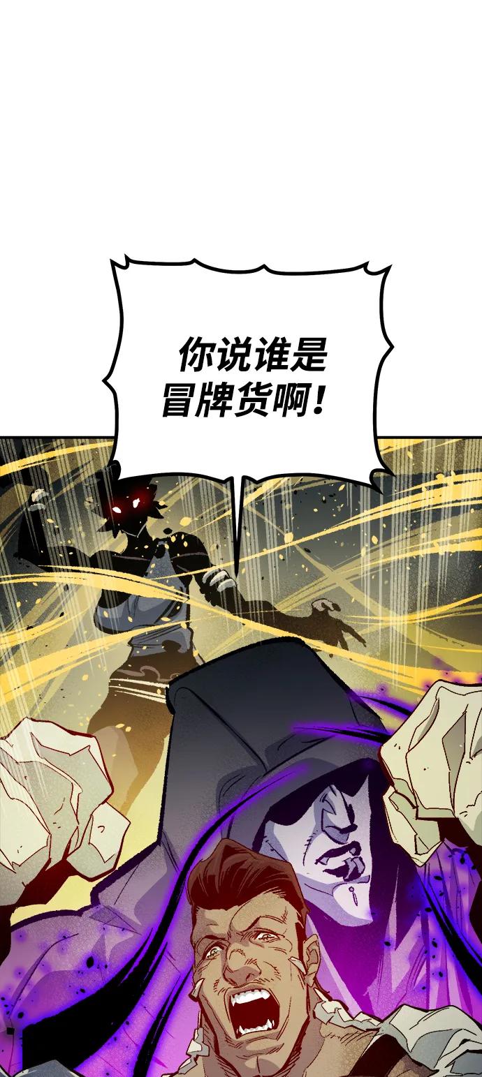 [第194话]魔王的目的-2-死灵法师：亡灵支配者-KIM KYOUNG-YEOL/JJJ,KIM DONG-JUN（第11张）