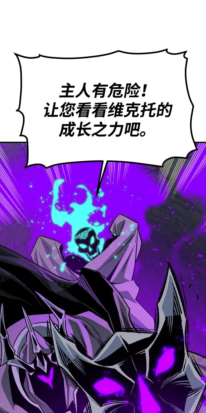 [第194话]魔王的目的-2-死灵法师：亡灵支配者-KIM KYOUNG-YEOL/JJJ,KIM DONG-JUN（第14张）