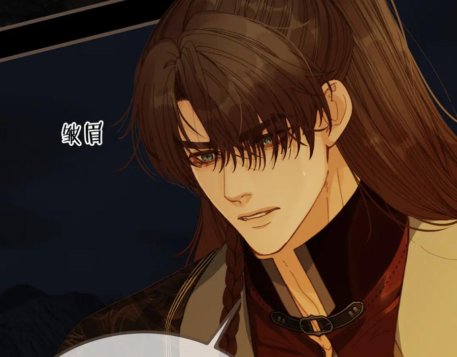 第85话晨曦与落幕-哑奴2：探花-百里君兮（主笔）+羌塘（原著）（第7张）