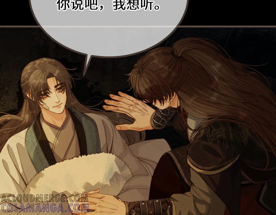 第85话晨曦与落幕-哑奴2：探花-百里君兮（主笔）+羌塘（原著）（第9张）