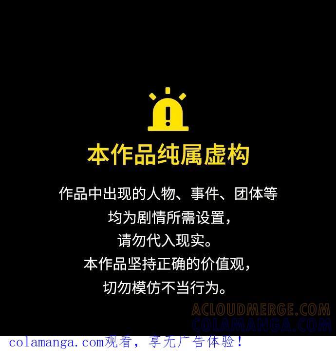 第26话-大丰收呢，魔王大人-Lee hyunmin,Yeo kanghyun/BK_Moon（第1张）