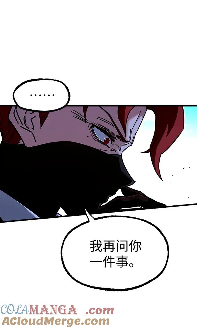 [第27话]这次也不同寻常（2）-刺身刀制霸英雄学院-tangahuru,GMAN（第5张）