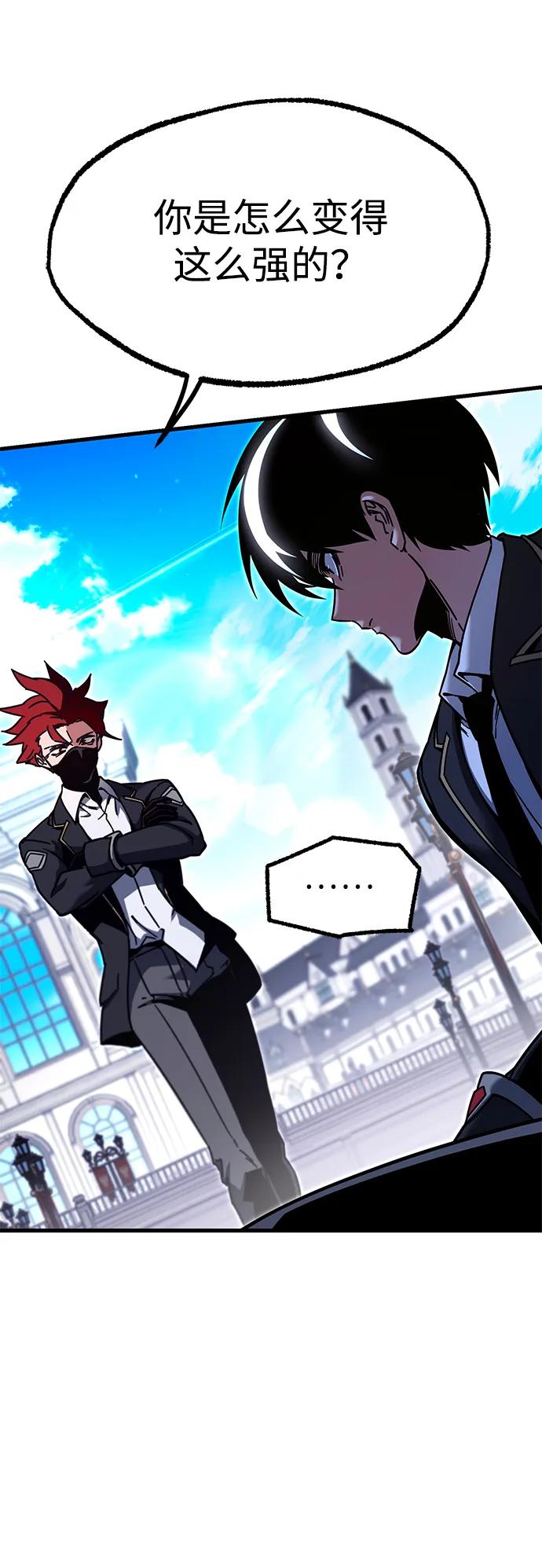 [第27话]这次也不同寻常（2）-刺身刀制霸英雄学院-tangahuru,GMAN（第6张）