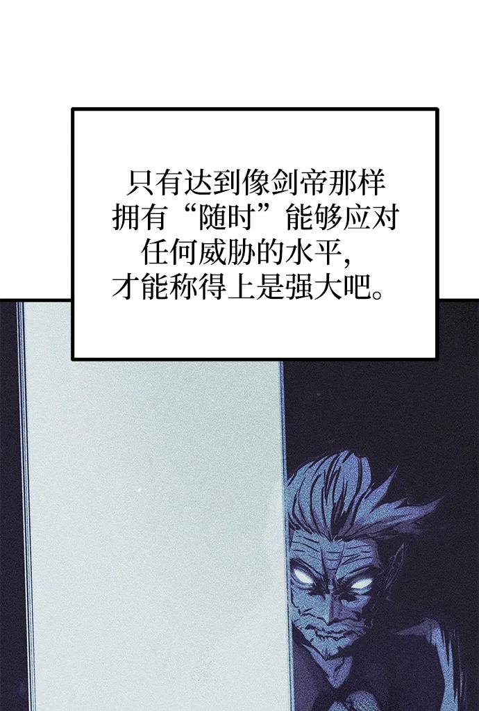 [第27话]这次也不同寻常（2）-刺身刀制霸英雄学院-tangahuru,GMAN（第8张）