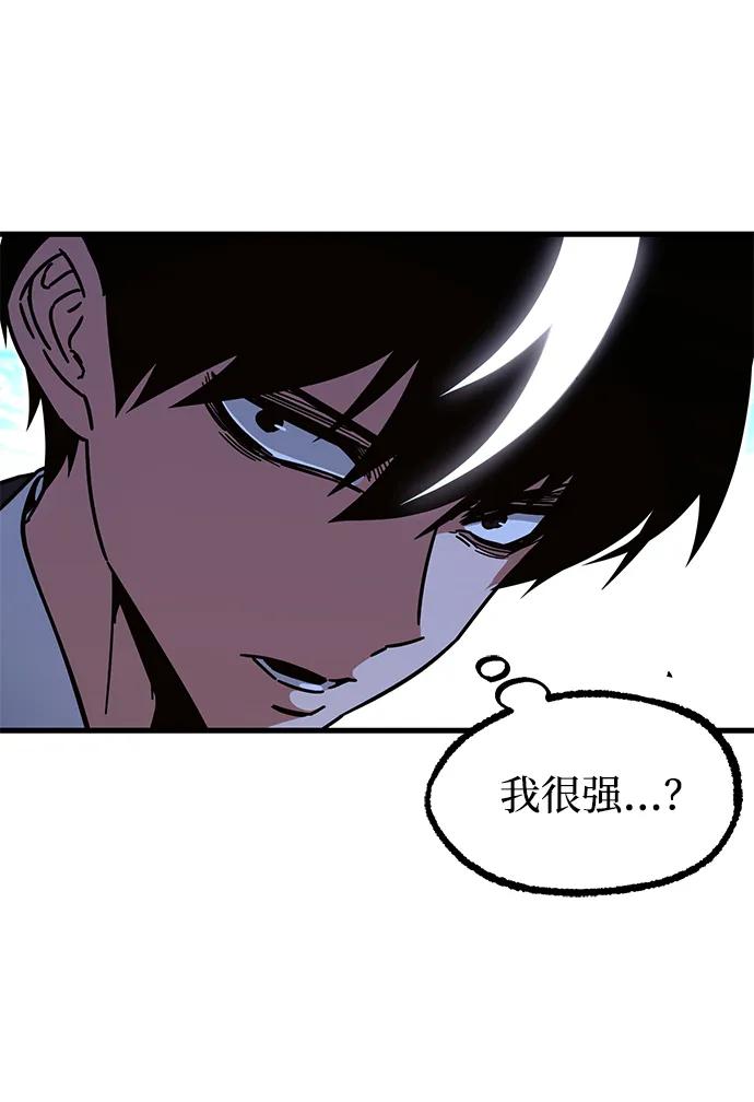 [第27话]这次也不同寻常（2）-刺身刀制霸英雄学院-tangahuru,GMAN（第7张）