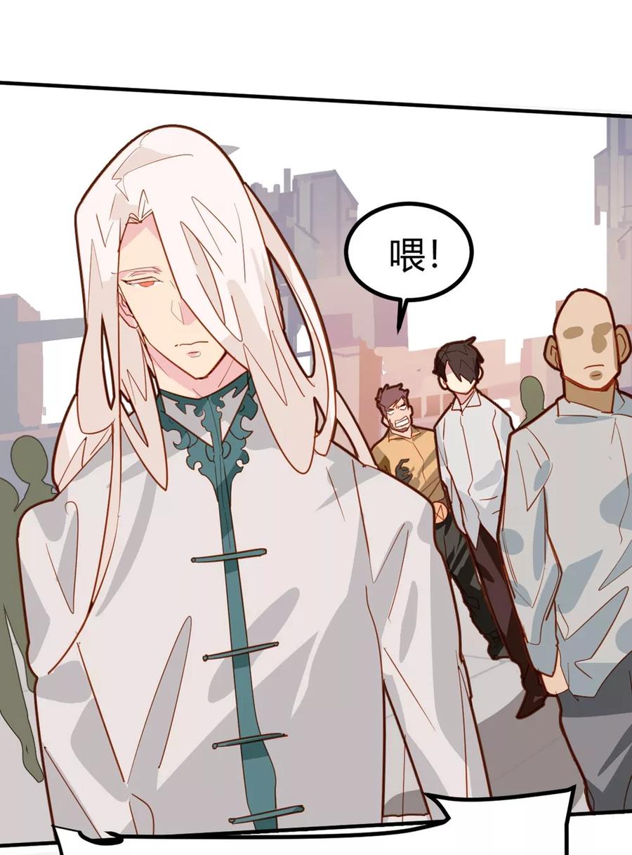 第37话-世界牢狱：曼顿特森-凤凰动漫（第8张）