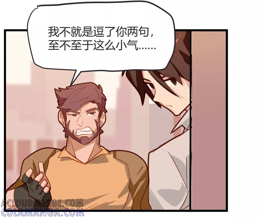 第37话-世界牢狱：曼顿特森-凤凰动漫（第5张）