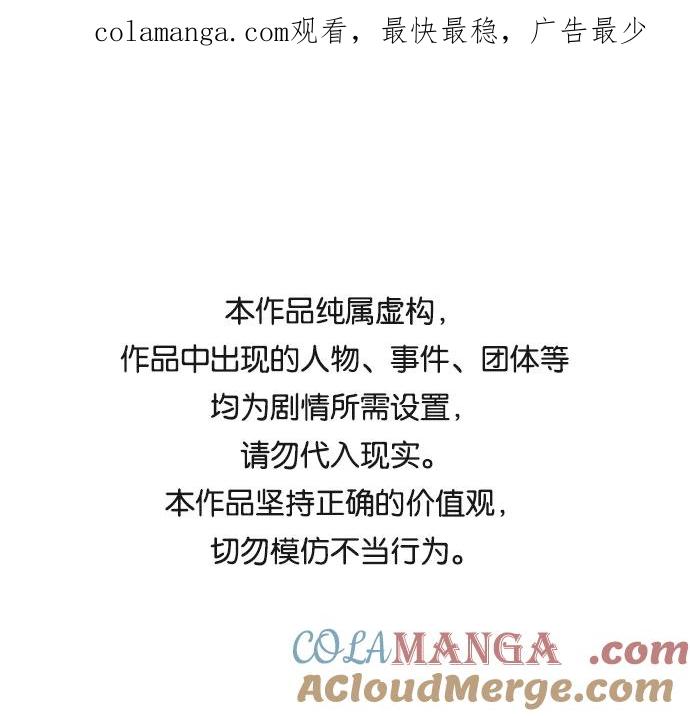 第62话-世纪末青苹果补习班-纯kki（第1张）