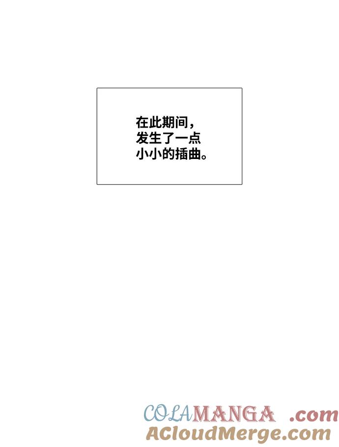 第62话-世纪末青苹果补习班-纯kki（第13张）