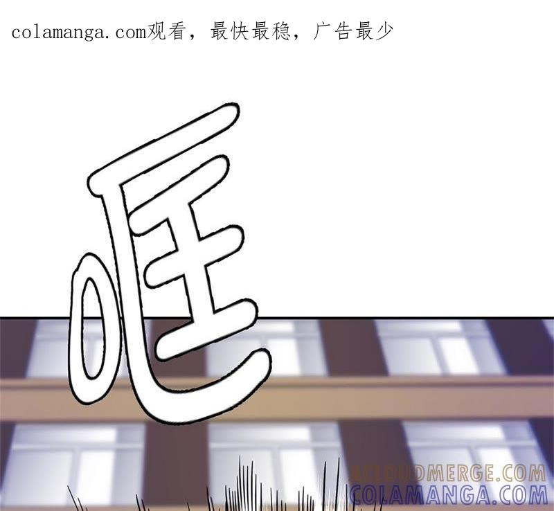 第81话会场袭击-奇妙的动物高中-一漫文化（第1张）