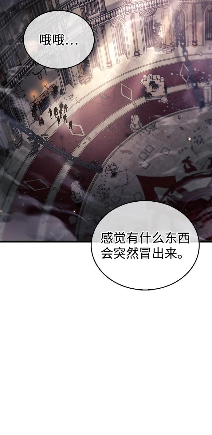 第80话-隐瞒黑历史的玩家-Gaechaban/Badass,Vinukki（第39张）
