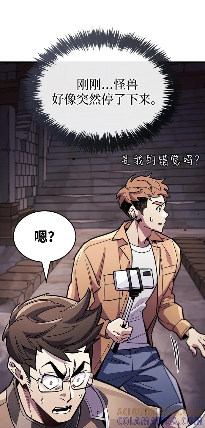 第80话-隐瞒黑历史的玩家-Gaechaban/Badass,Vinukki（第29张）