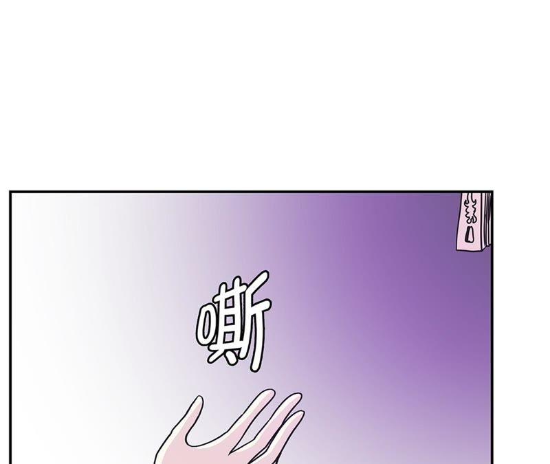 第81话会场袭击-奇妙的动物高中-一漫文化（第8张）