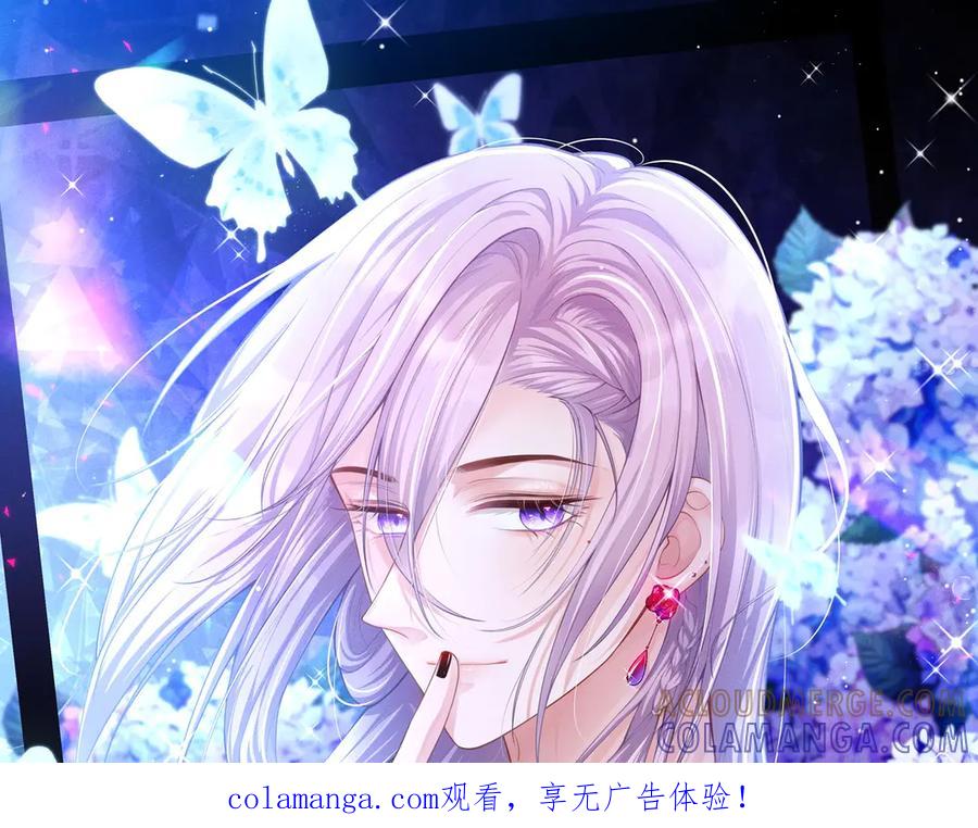 第216话：心跳不会说谎-替身关系-猫仆工作室（第1张）
