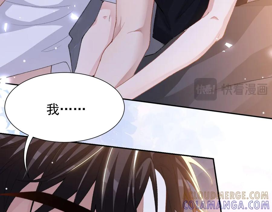 第216话：心跳不会说谎-替身关系-猫仆工作室（第10张）