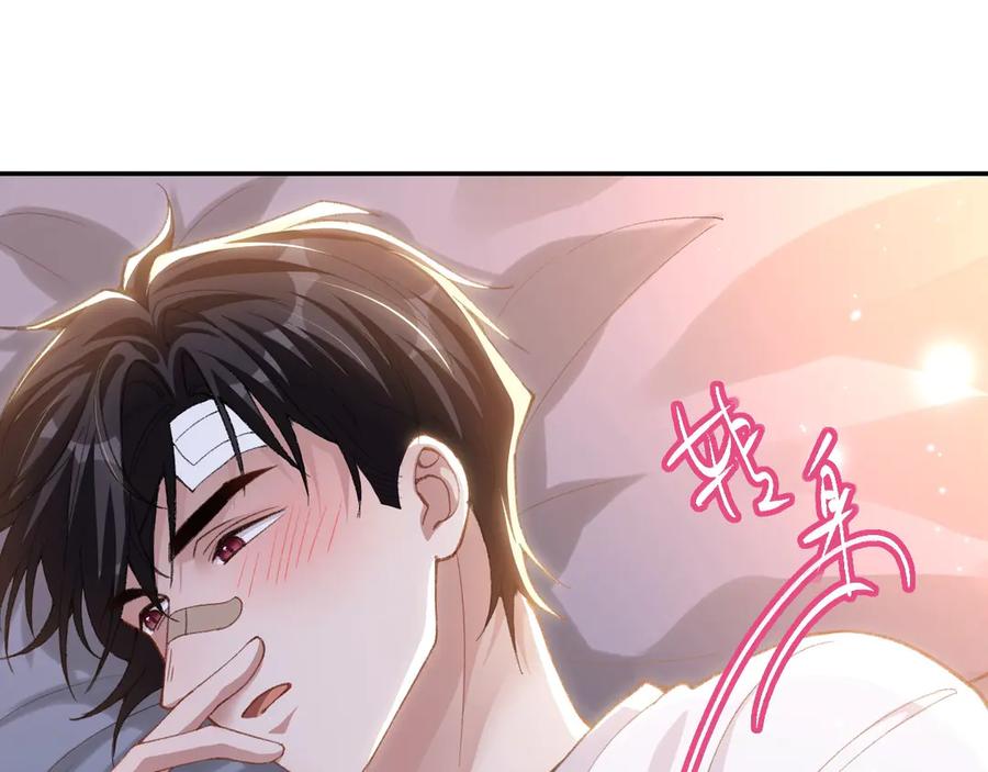 第216话：心跳不会说谎-替身关系-猫仆工作室（第15张）