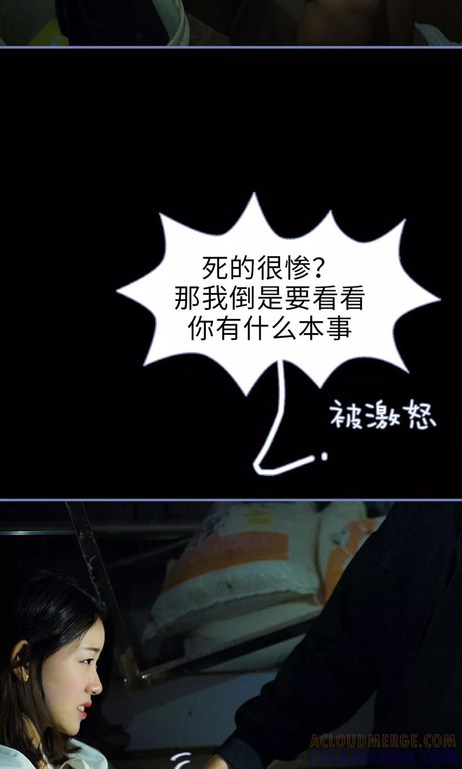 第24话-宠妻攻略：狼性首席夜夜欢-剧能玩（第23张）