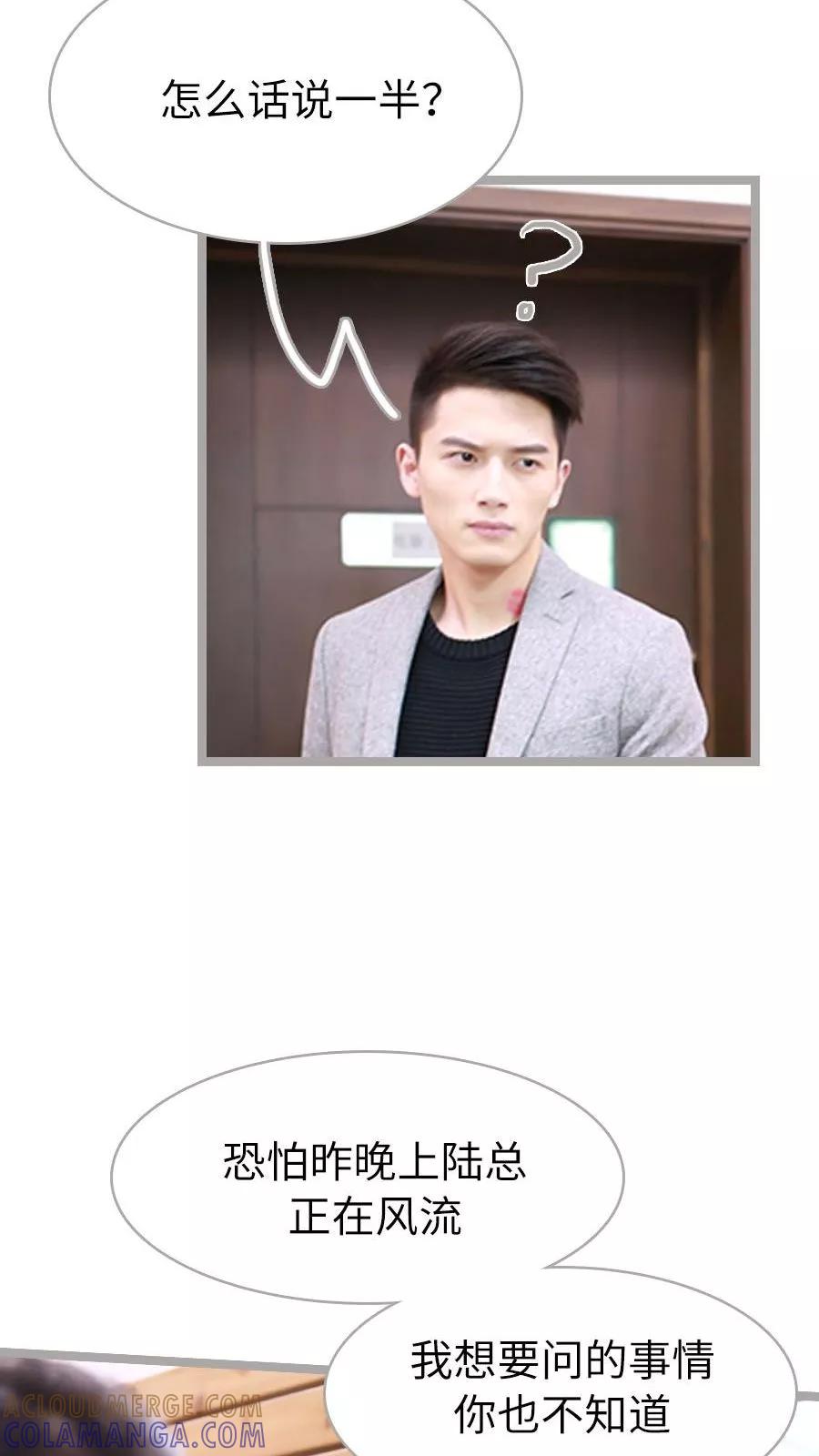 第35话-指染成婚（真人版）-剧能玩（第7张）