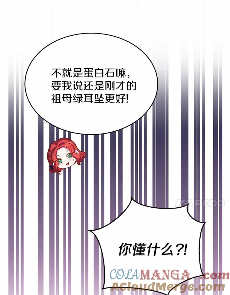 82.jpg
