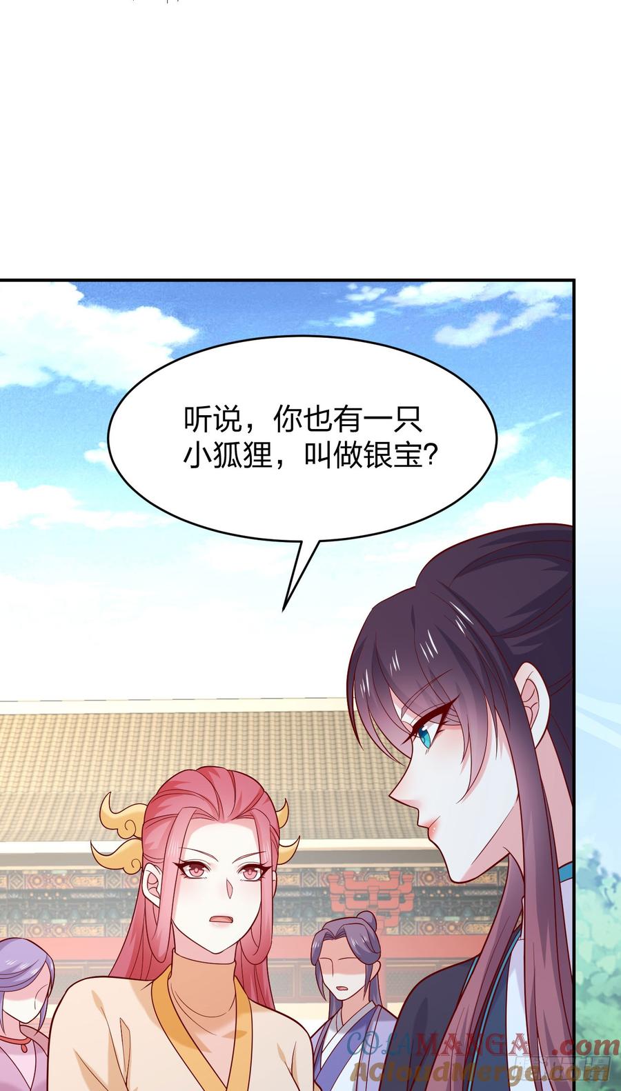 第四百零九话终究不是他-至尊瞳术师：绝世大小姐-奇喵屋工作室-喵菌 x 顾珅之 x 一朵摇曳的小花（第2张）