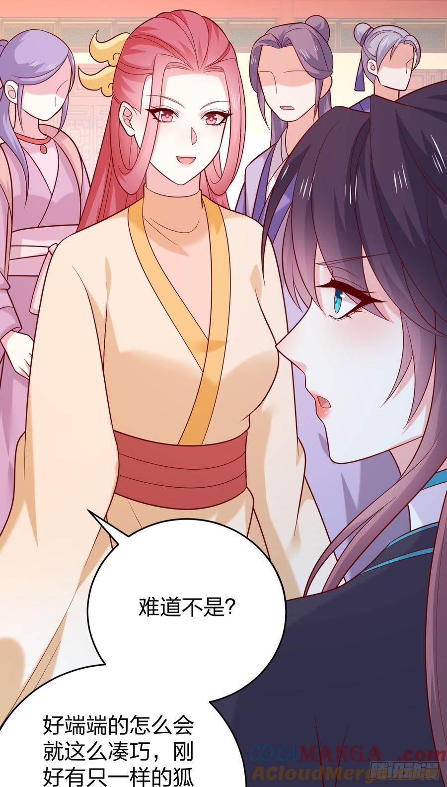 第四百零九话终究不是他-至尊瞳术师：绝世大小姐-奇喵屋工作室-喵菌 x 顾珅之 x 一朵摇曳的小花（第4张）