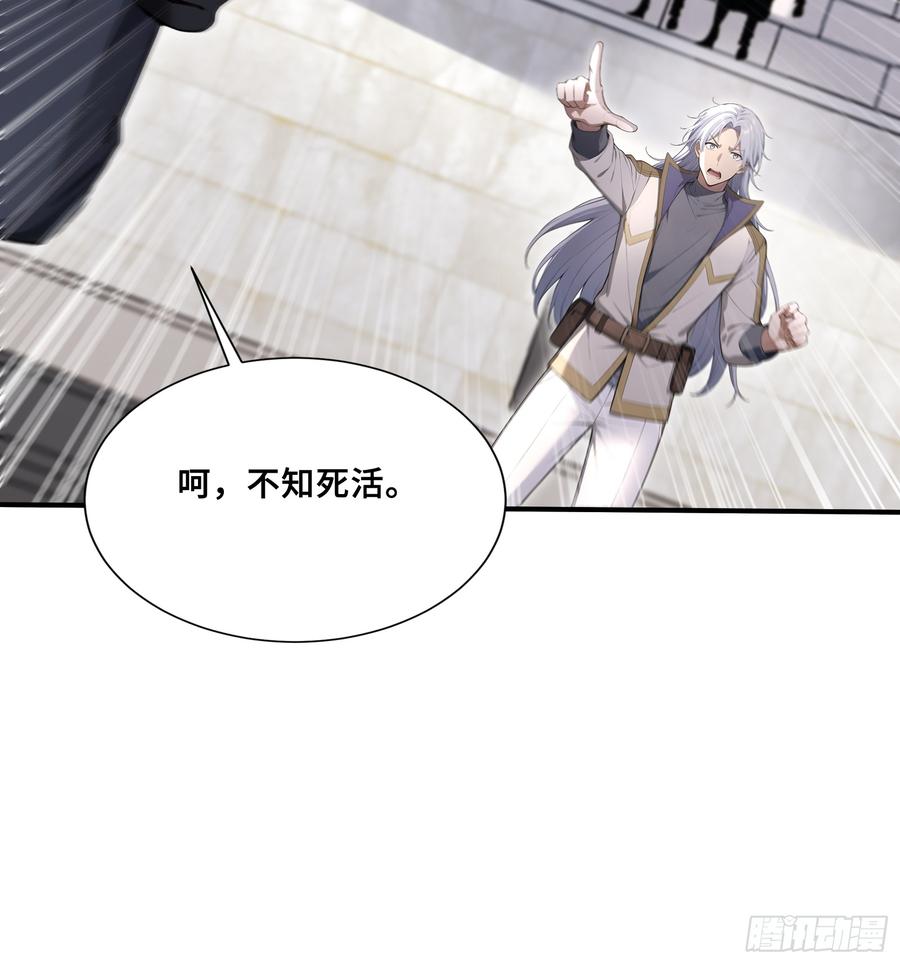 58兄VS兄-第一御兽师-触手动漫（第14张）