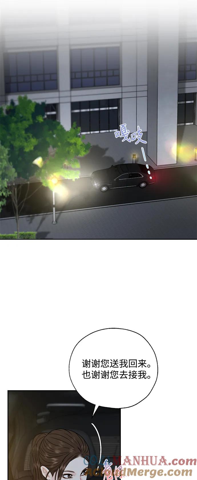 第48话-脱轨关系-Banjiyoung,HoneyBong/Solbangul（第4张）